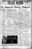 Daily Maroon, December 5, 1947